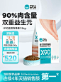 卫仕X90鲜肉猫粮1.5kg品牌成猫幼全阶段猫咪鸡肉营养高蛋白专用-tmall.com天猫