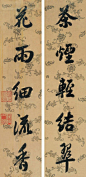 雍正皇帝(1678-1735) 行书五言联 立轴 笺本---茶烟轻结翠，花雨细流香。