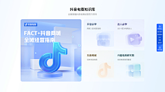 Dearcolour采集到WebDesign