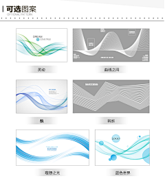 汉堡里的生菜采集到PPT