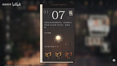 AlexChiang23采集到【2023新采集】UI