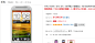 【HTCT528t】HTC T528t（One ST）3G手机（极昼白）TD-SCDMA/GSM 双卡双待双通【行情 报价 价格 评测】-京东商城