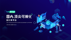 西红柿在寻找鸡蛋采集到banner