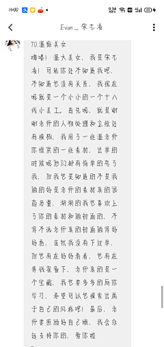 温愉采集到深得我心的美女们