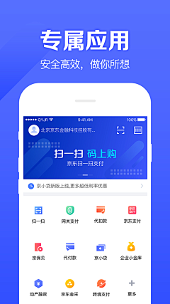 惠小宁采集到UI_引导/闪屏