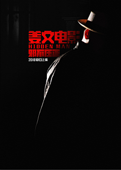 九八二三采集到Movie poster