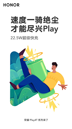 鱼说_自游采集到App-引导页