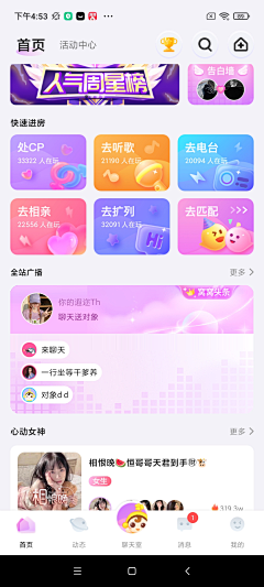 Tim666666采集到Mobi.Design.移动设计