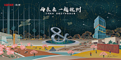 SYlei采集到Banner 