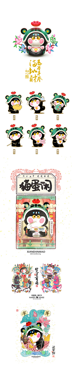 neko_cy采集到其他平面设计