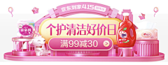 鹿啦啦123采集到banner