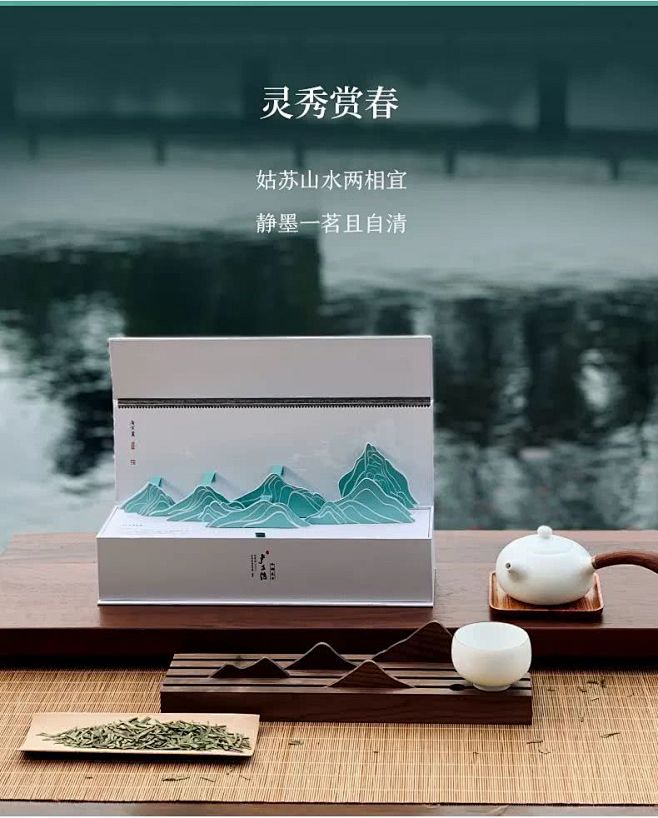 苏州火了之后，苏州博物馆推出联名茶盒设计...