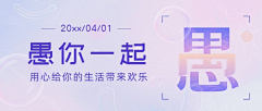 33酱思密达采集到Banner