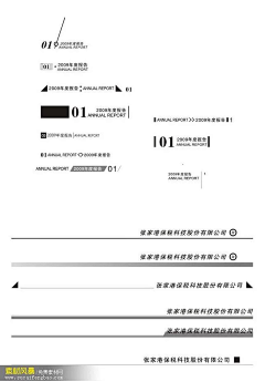 lhhb采集到标题文字排版