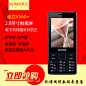 限时送原电+蓝牙Gionee/金立 V560+老年人手机超长待机大声音正品...来源：http://www.gouyagou.com/item/index/id/63130