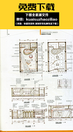 悠悠大寐采集到手绘