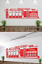 3D立体党建廉政走廊文化墙PSD设计Ai素材红色企业廉洁cdr背景展板-淘宝网