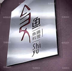 NMJZ采集到logo