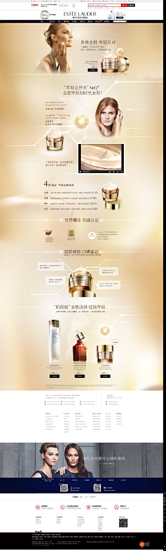 Lily-dd采集到Estee Lauder