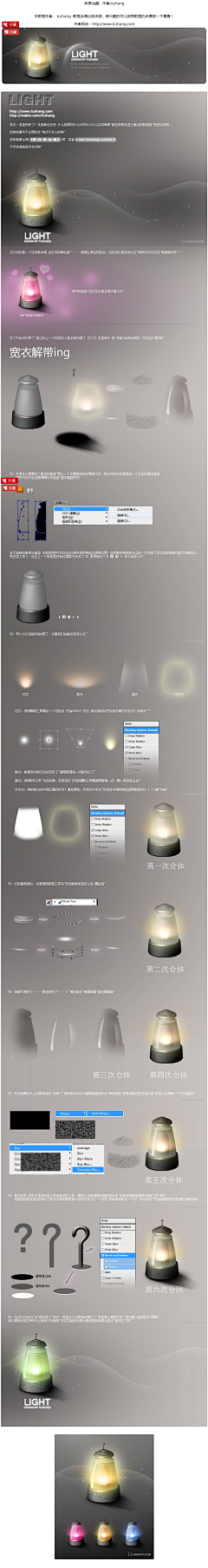 荒野同人采集到学习