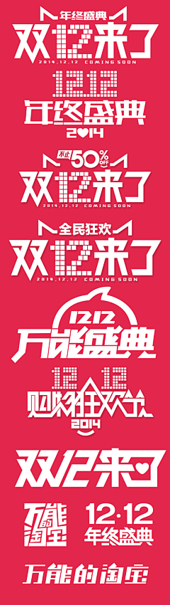 MDDEISGN采集到平面_字体