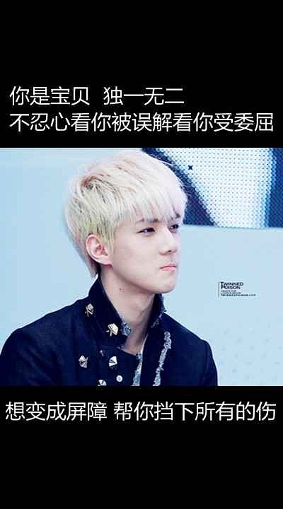 SE HUN❤1994.04.12