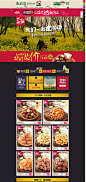 新农哥 -美味集结-新农哥旗舰店-天猫Tmall.com