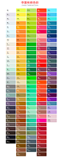 中国色彩,中国传统色彩,网页配色,设计配色,配色图表,配色卡,SDC优设网配色工具
