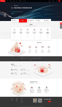 怪怪^0^采集到WEB-产品专题