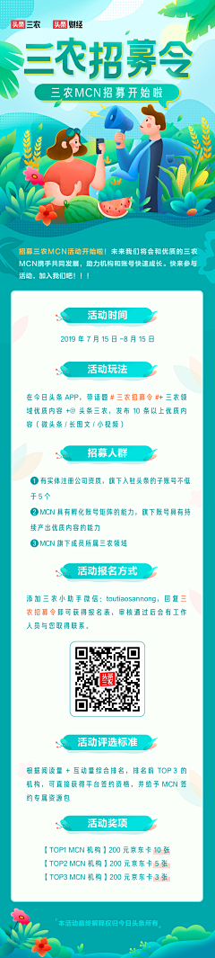 cvvc程采集到活动专题