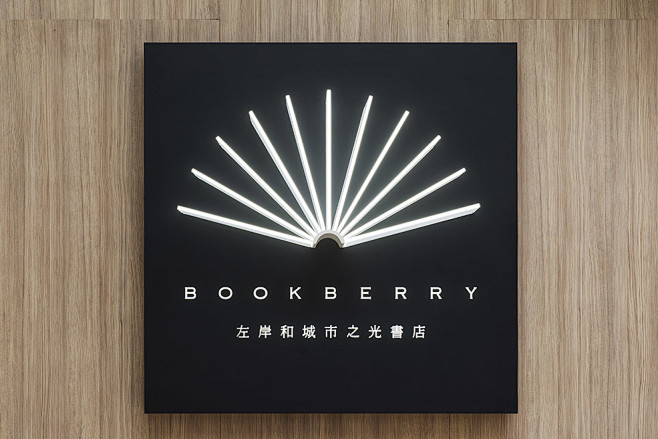 BOOKBERRY