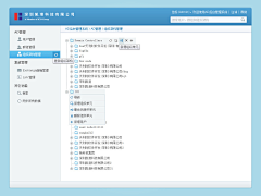 泡沫_O(∩_∩)O采集到UI登陆界面_后台系统