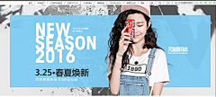 好大一盘肉采集到鞋包。Banner