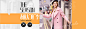 @冒险家的旅程か★
女生服装服饰全屏海报banner 横幅广告首页轮播图片