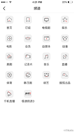 LUCKY团子采集到APP△功能分类