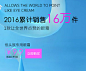 淘宝天猫banner中文字海报文字排版标题排列设计及样式设计