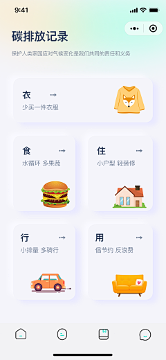 某某1991采集到App