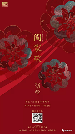 小兔祝采集到新年