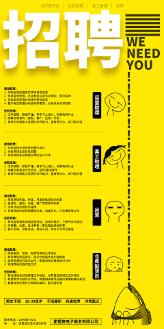 帅帅哥0312采集到海报