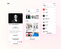 SIWEIsosweet采集到UI-layout