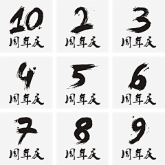 zenes采集到Font