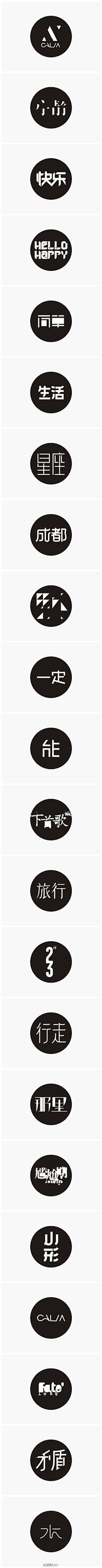 lunan111采集到logo