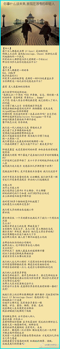 小0是小零呀采集到小故事