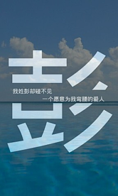 蕉雨落红叶采集到文字图片