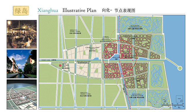 上海崇明绿岛总体规划[SOM]_页面_6...