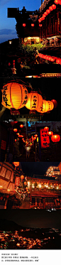 一块去旅行【台湾九份】满街红色的灯笼，走在街巷里，恬静美好。日本动画大师宫崎骏的作品，神隐少女中的街道，灵感就是取自于九份老街。