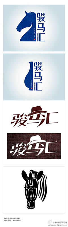 小机灵鬼~~采集到品牌LOGO 未分类