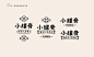 中文字体-小罐膏-字体logo-招牌-复古字体-楷体字形