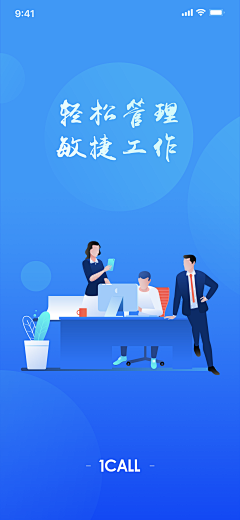 鱼说_自游采集到App-启动页