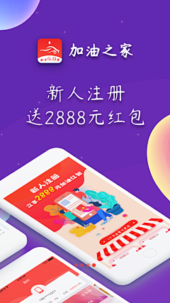 一只喵卷采集到一只喵卷的原创画板